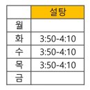 꽃피는견생 인천애견유치원 이미지