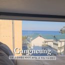라포엠펜션
