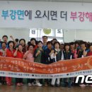 부강면 복지회관1 이미지