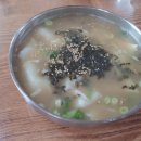 광명홍두깨칼국수 이미지