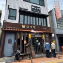 [경북/경주] 14년째 사랑받는 경주 로컬 라멘 맛집 &#39;네코짱&#39; (금리단길,노동동)
