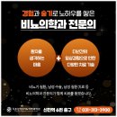 시흥삼성S비뇨의학과의원 이미지