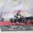 냠냠숯불두마리치킨 경주점