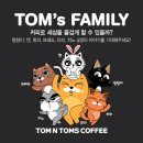 탐앤탐스앞 이미지