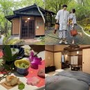 정원로 | 유후인 고급 료칸 [오야도 니혼노 아시타바] 픽업 서비스, 온천, 가격, 칸 객실, 가이세키 후기