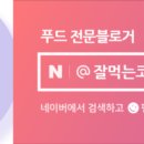 원할머니보쌈족발가재울 이미지