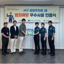 동천동 공영주차장 이미지