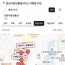 김천동물약품상사 이미지