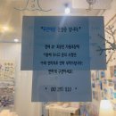 동해 묵호 여행 소품샵 바다바란 두두달 끼룩 무코야선물가게 묘한 동해