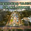 웨이브노래광장 이미지