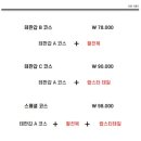 테판갑