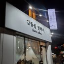 권선동 1062-2 이미지