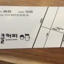 엉클커피 이미지