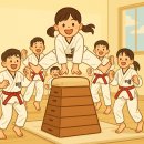 한양대박사비룡태권도장 이미지