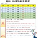 수영구스포츠클럽 티스토리
