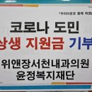 위앤장서천내과의원 이미지