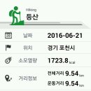 무럭 이미지