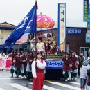 사단법인고령군관광협의회 네이버블로그