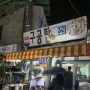 로터리 실내포차 이미지