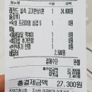 레전드고기한상 이미지