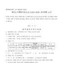 석저마을진입로 이미지