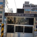 미스터칠드런전주점 이미지