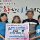 나눔사랑방