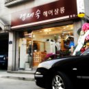 경살롱 이미지