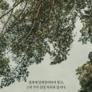 「시험 결과에 대해서」 금요일에 만나요 이미지