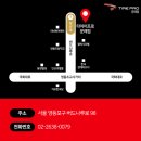 영등포 겨울용 윈터타이어 렉서스 IS250 교체 및 보관 후기_금호 윈터크래프트 WP72 타이어프로 문래점