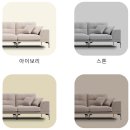 고봉로620번길 | [신혼집 꾸미기] 가구원정대4 일산 코네소파 방문기&amp;구매완료