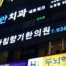 아침향기한의원 이미지