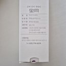 금동화학
