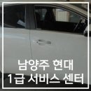 경기부분정비공업사 이미지