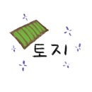 과수원모텔 이미지