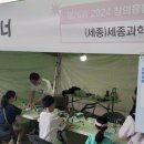 전남과학 이미지
