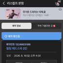 춘천로17번길 | 춘천 두피관리 헤어스파 [리스칼프본점] 내돈내산 후기