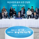 꿈과 도전