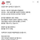 장종태 국회의원 페이스북 이미지