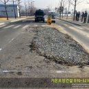 (주)가온리조트 이미지