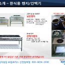 경인가스 이미지