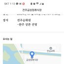 채상용 동창 빙부상을 알려드립니다 이미지