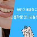 웃음가득치과의원 이미지