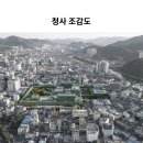 순천시청 헤럴드경제