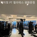 밸런스핏PT&필라테스