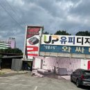 와싸다 골프