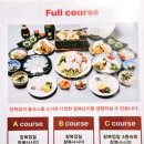 현복집(판교점) 이미지