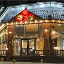 정관6로 이미지