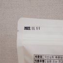 국산볶음땅콩 덕순상회 햇땅콩 알이 굵어요