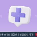 분수대약국 이미지